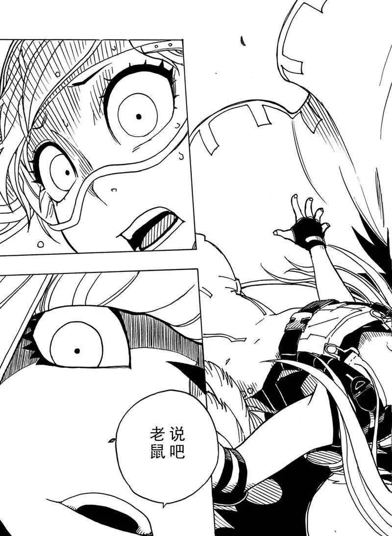 第83话 试看版
