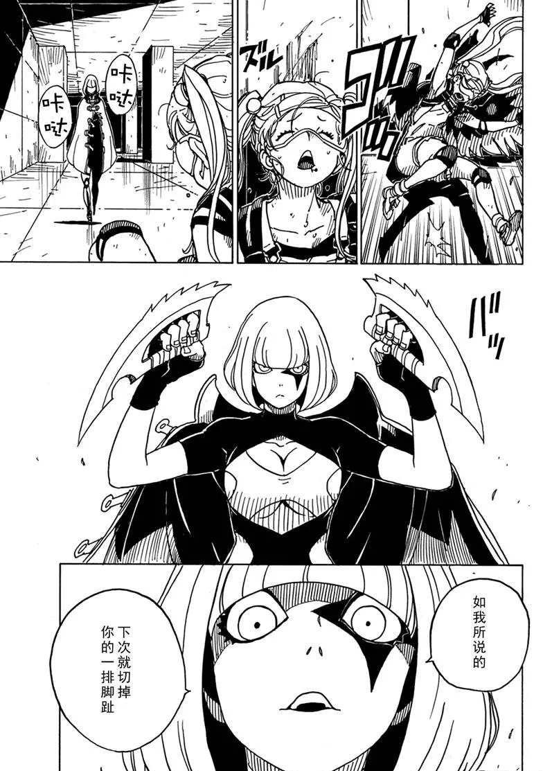 第83话 试看版