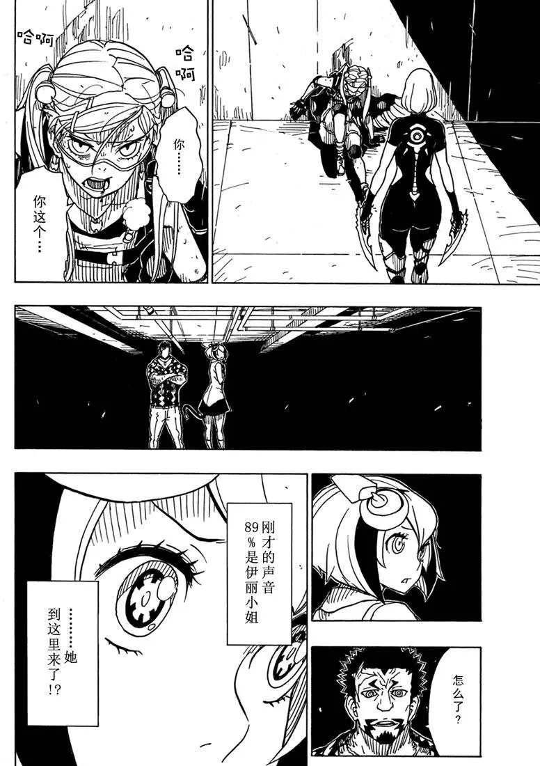 第83话 试看版