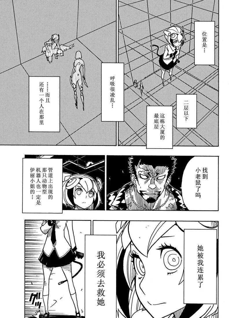 第83话 试看版