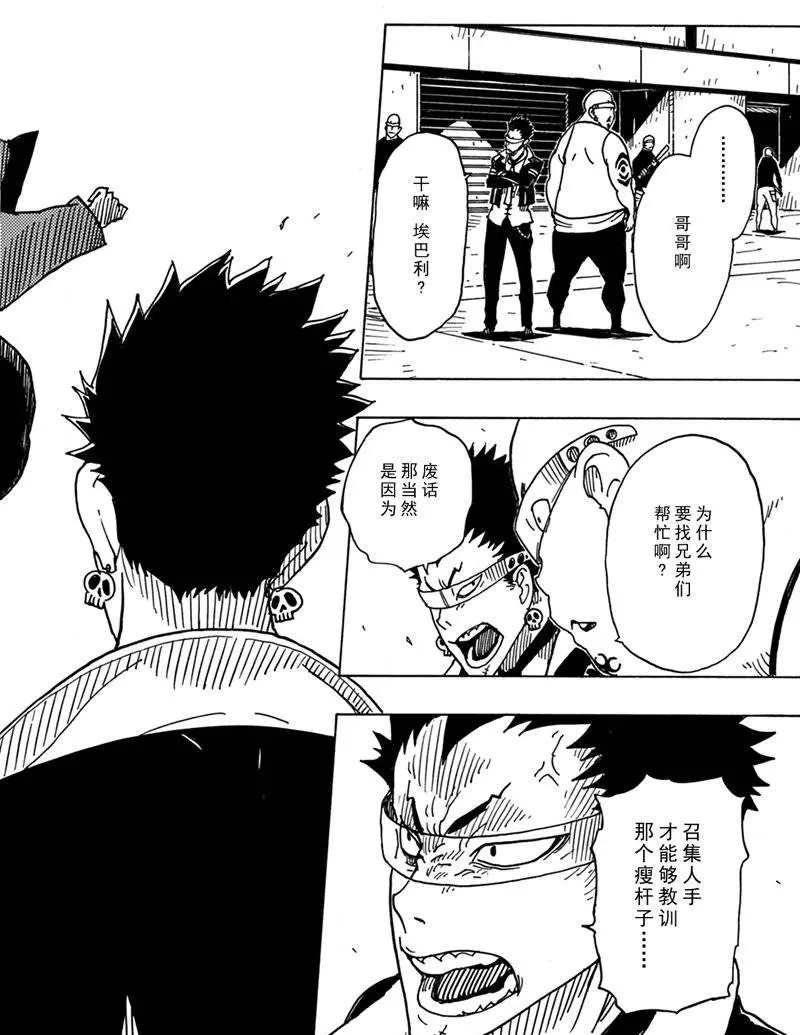第83话 试看版