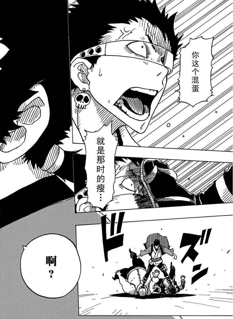 第83话 试看版