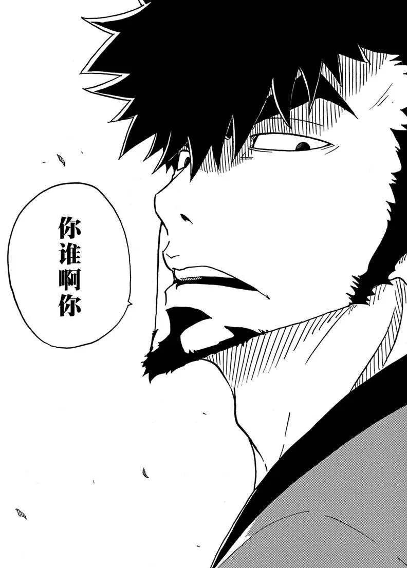 第83话 试看版