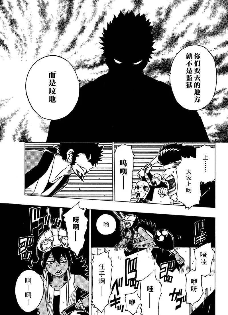 第83话 试看版