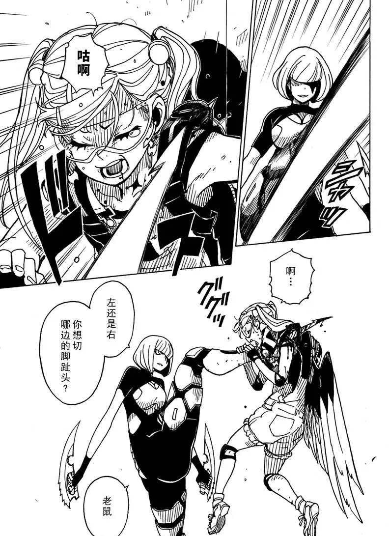 第83话 试看版