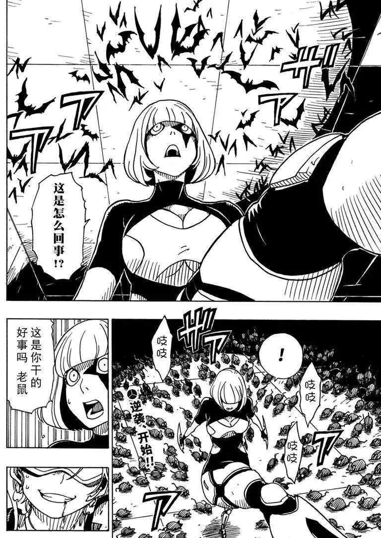 第83话 试看版