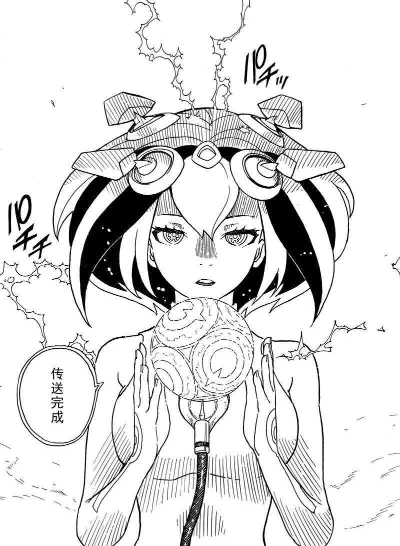 第110话 试看版