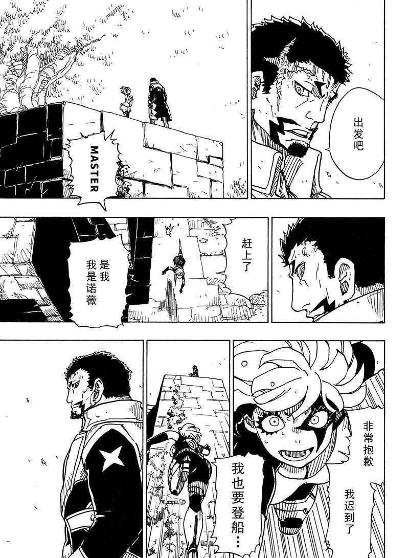 第111话 试看版