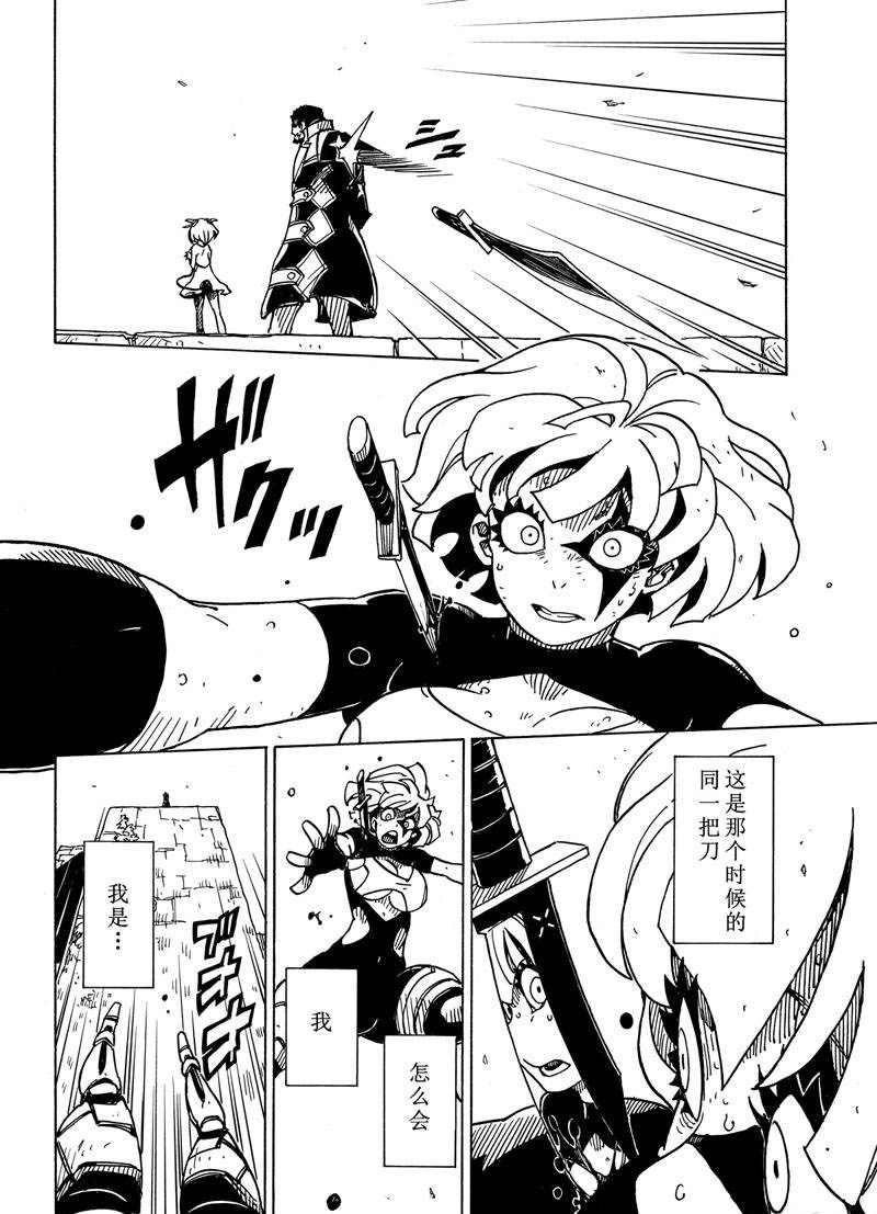 第111话 试看版