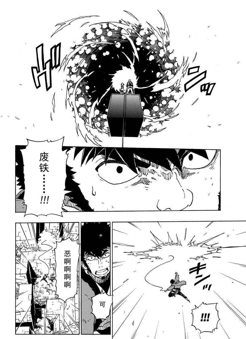 第111话 试看版