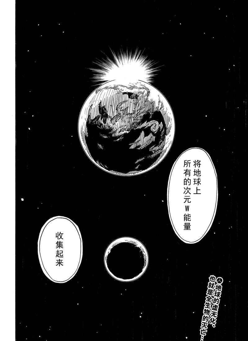 第111话 试看版
