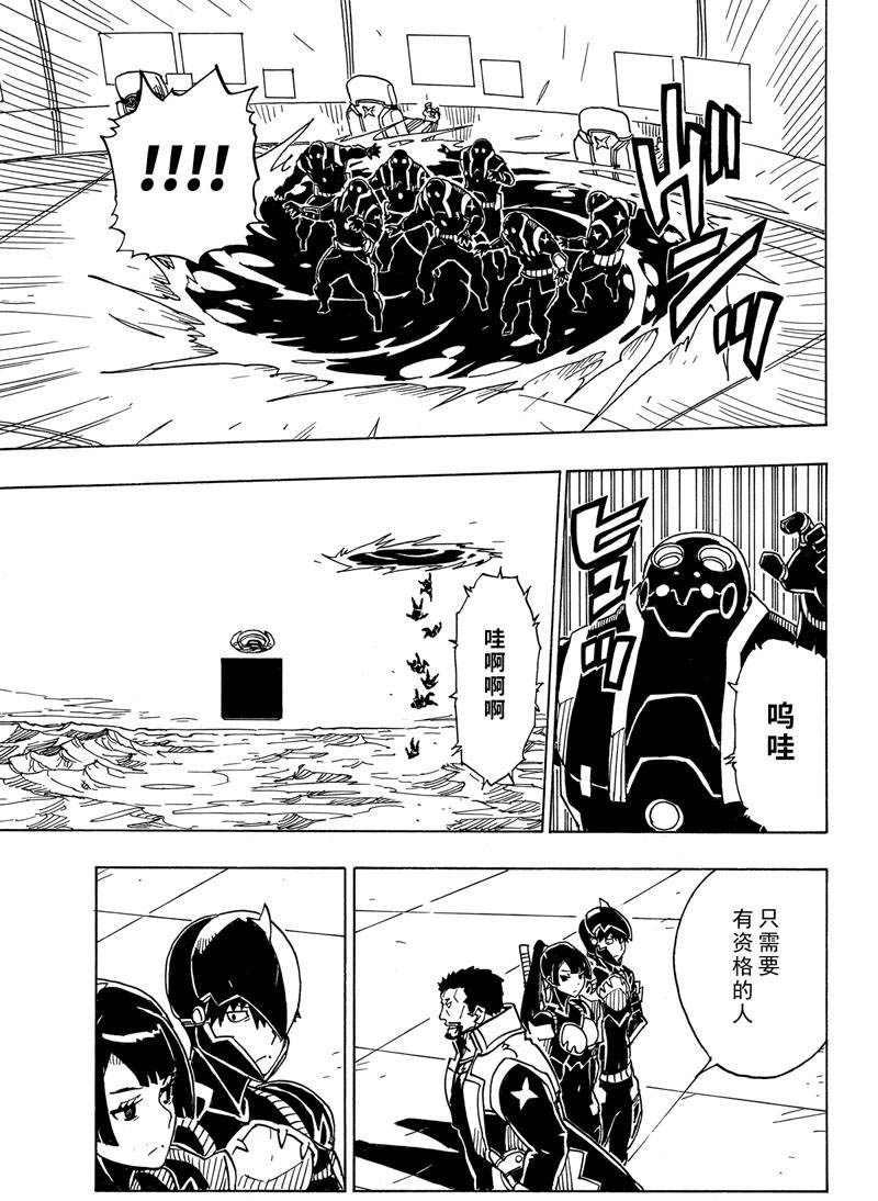 第112话 试看版