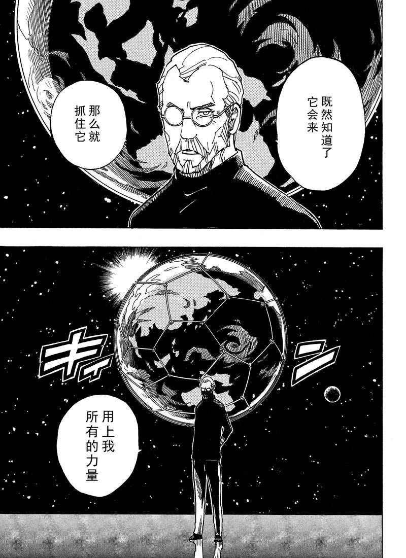 第112话 试看版