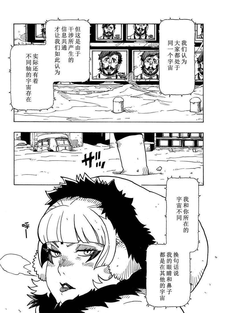 第113话 试看版