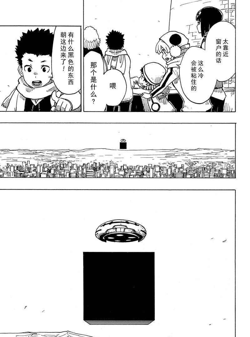 第113话 试看版