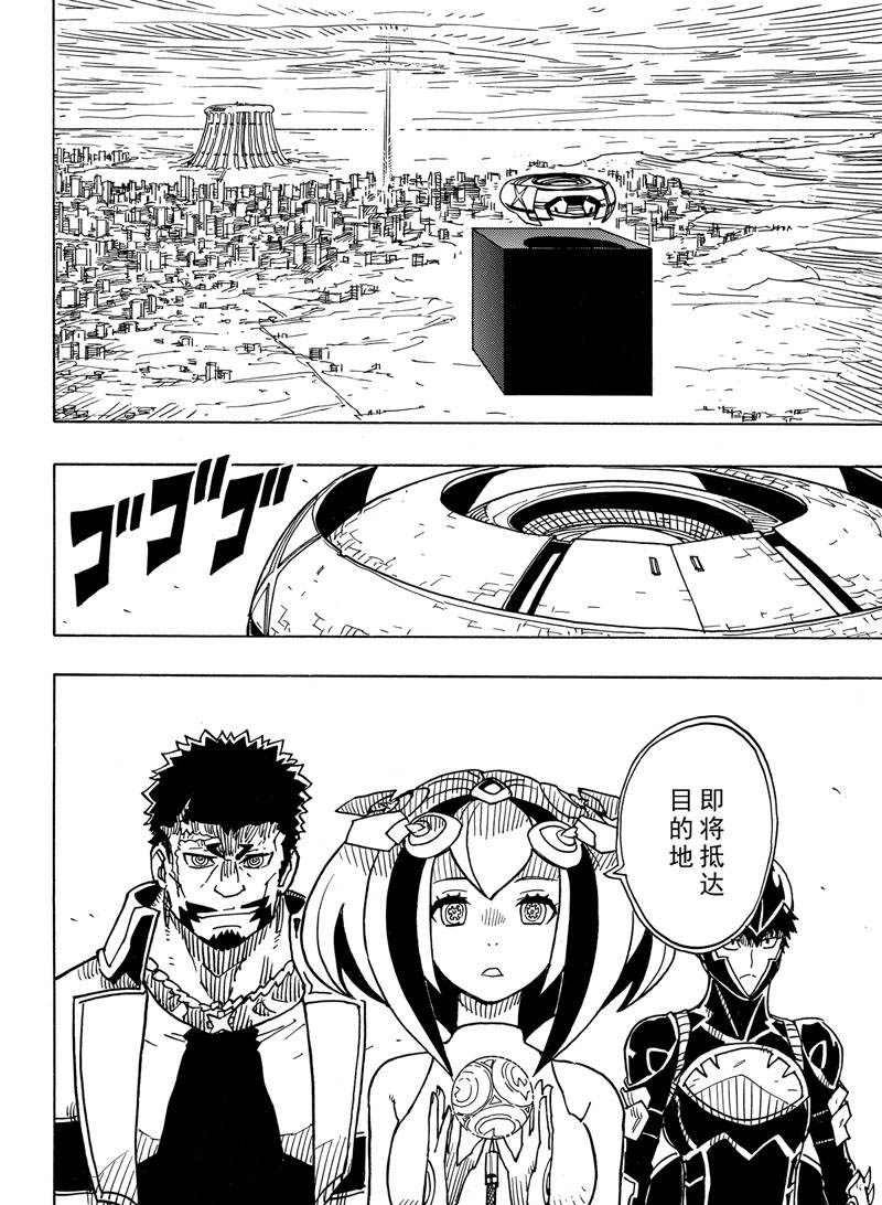 第113话 试看版