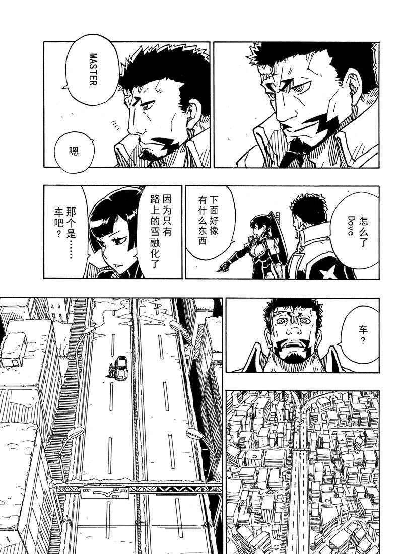 第113话 试看版
