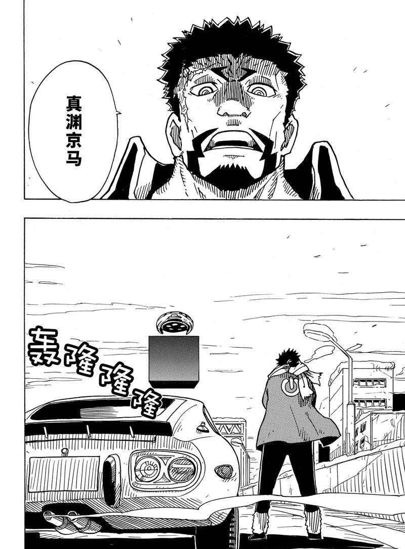 第113话 试看版