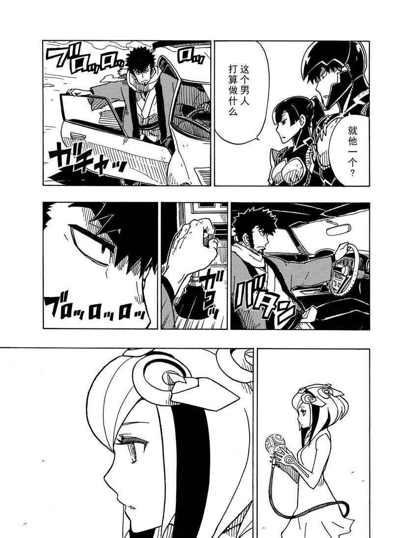 第113话 试看版