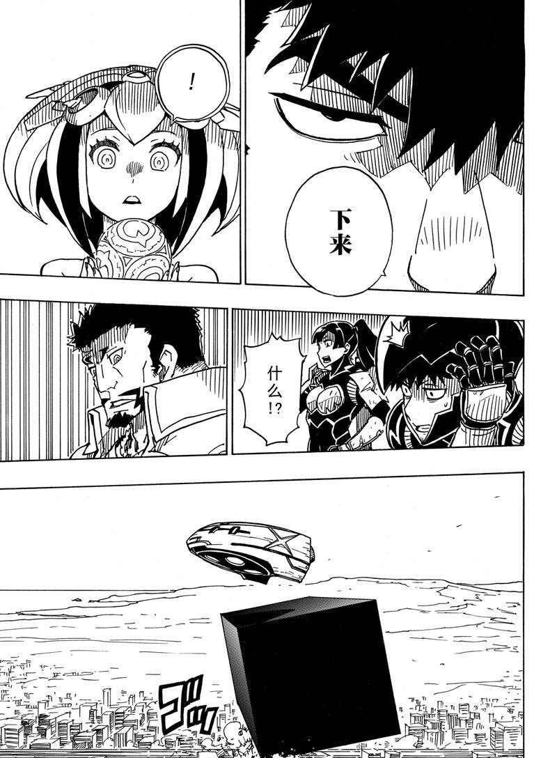 第113话 试看版