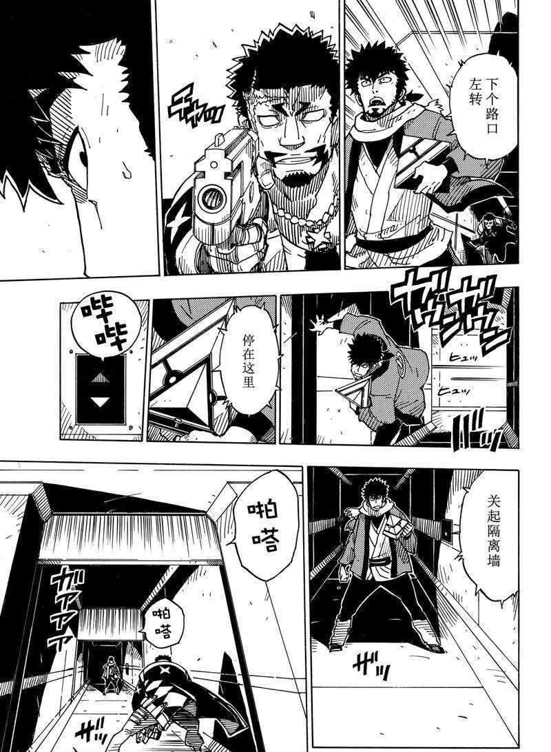 第114话 试看版