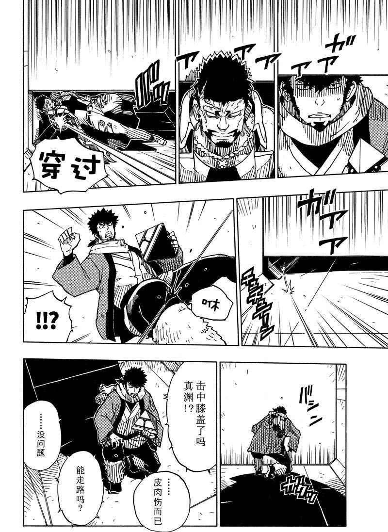 第114话 试看版