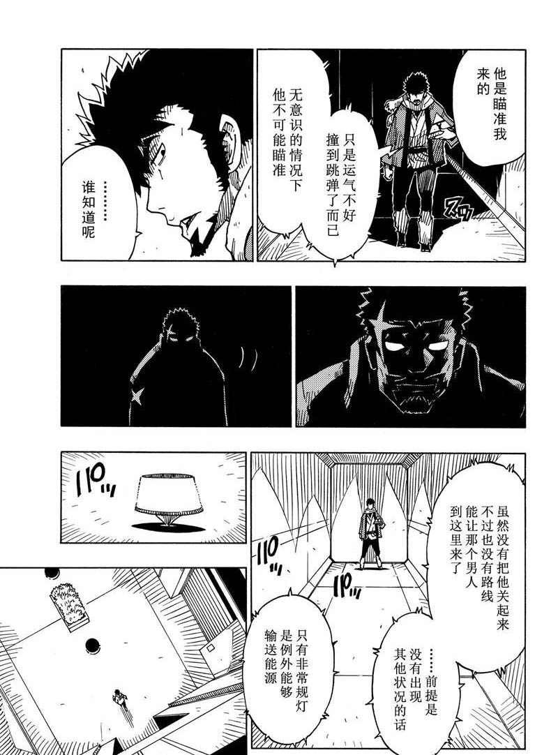第114话 试看版