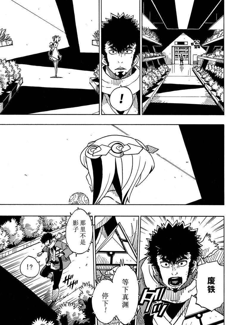 第114话 试看版