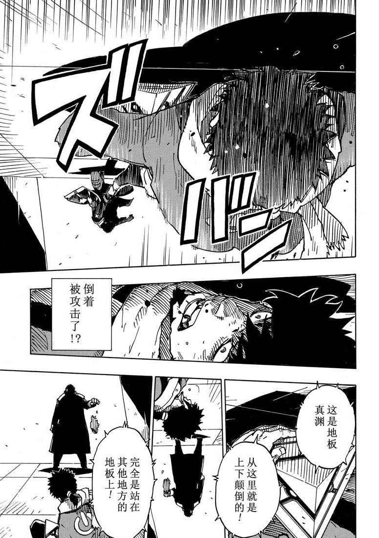 第114话 试看版