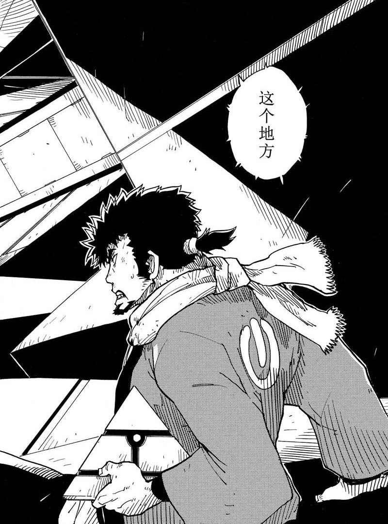 第114话 试看版
