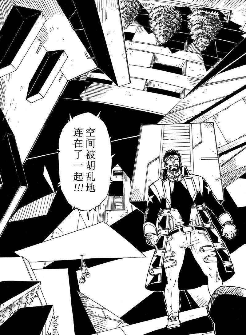 第114话 试看版