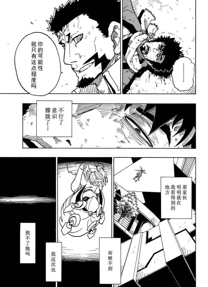 第114话 试看版