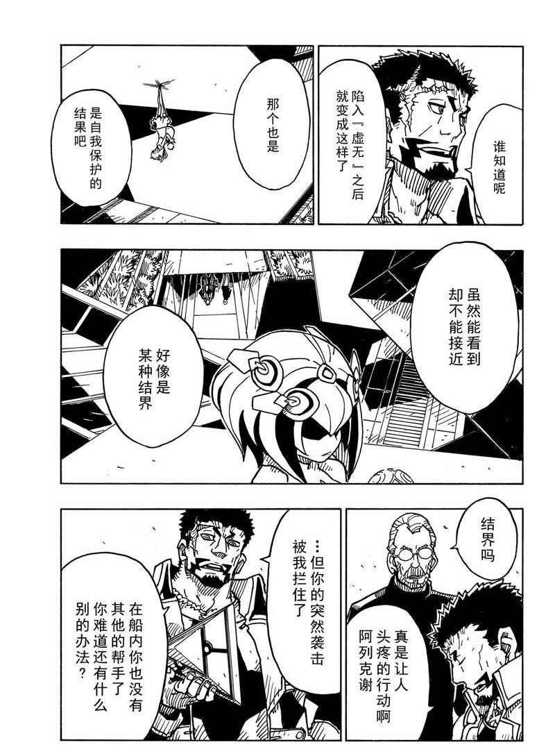 第114话 试看版