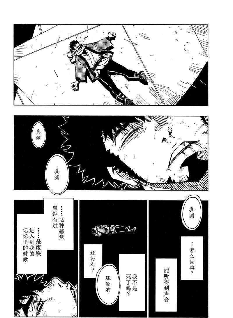 第114话 试看版