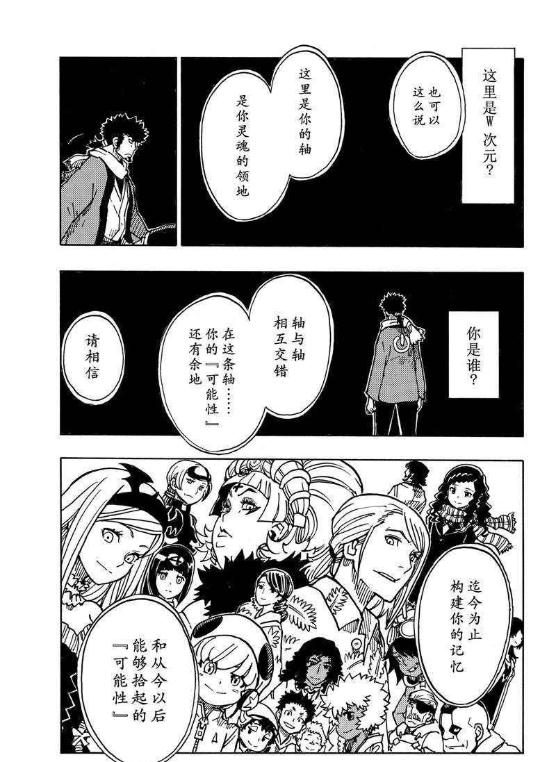 第114话 试看版