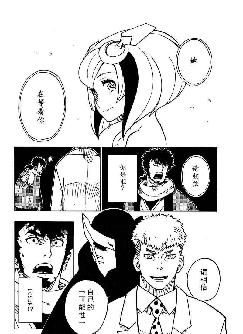 第114话 试看版