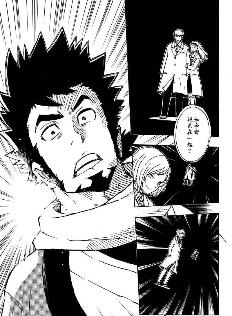 第114话 试看版