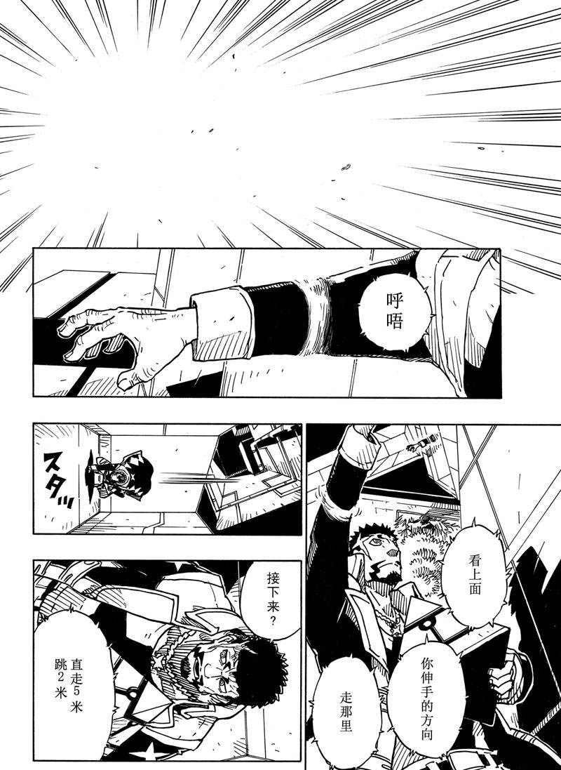 第114话 试看版