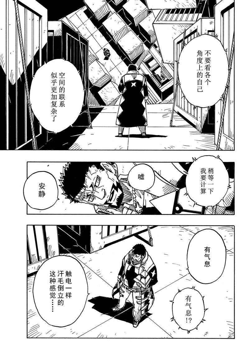 第114话 试看版