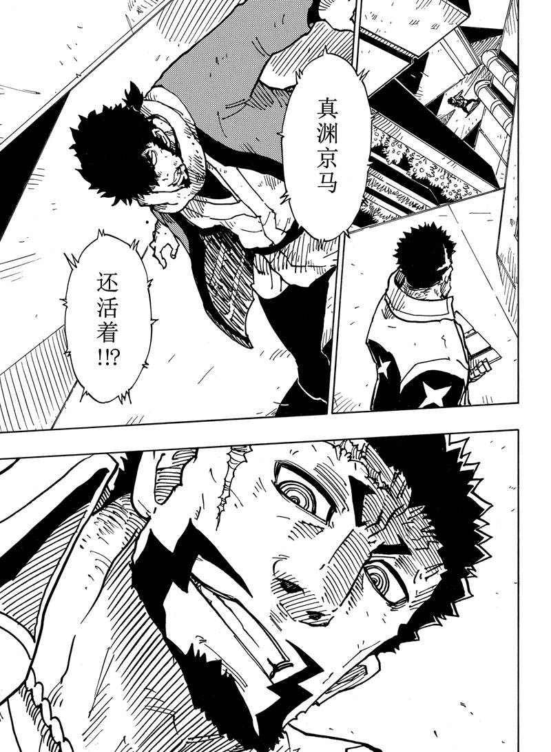 第114话 试看版