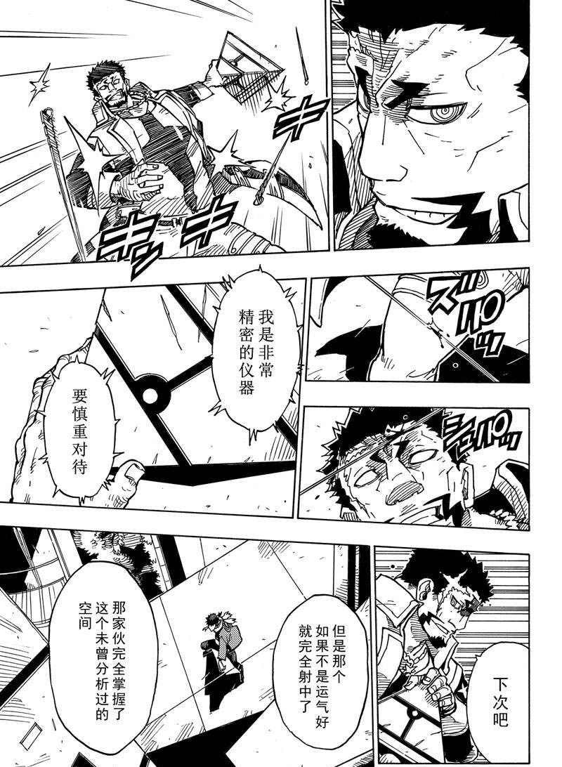第115话 试看版
