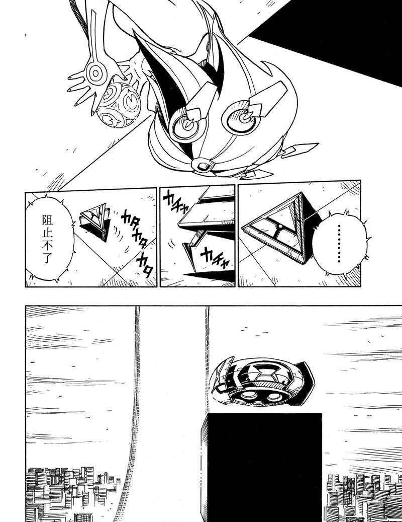 第115话 试看版