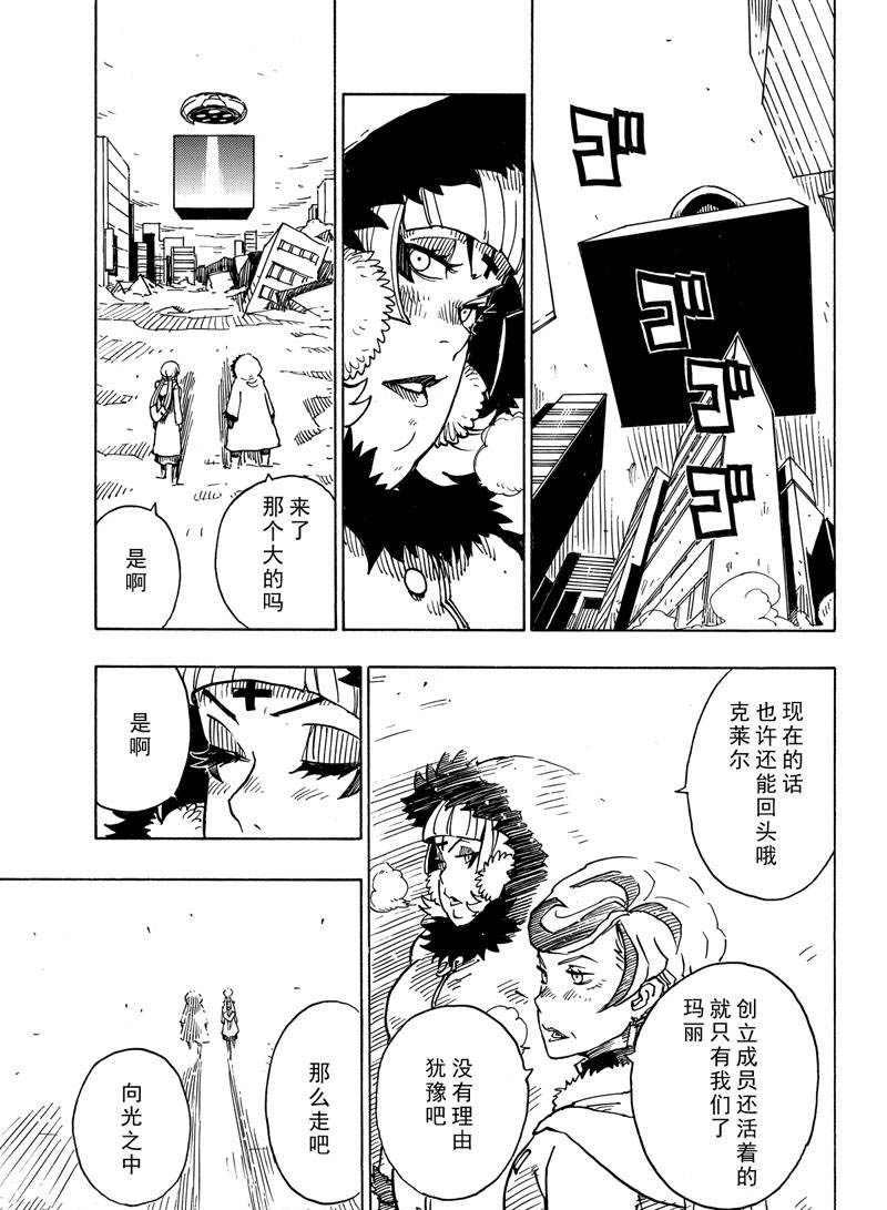 第115话 试看版