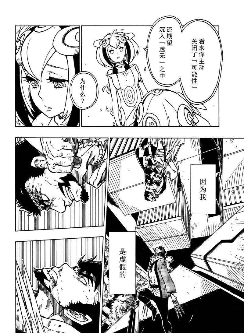 第115话 试看版