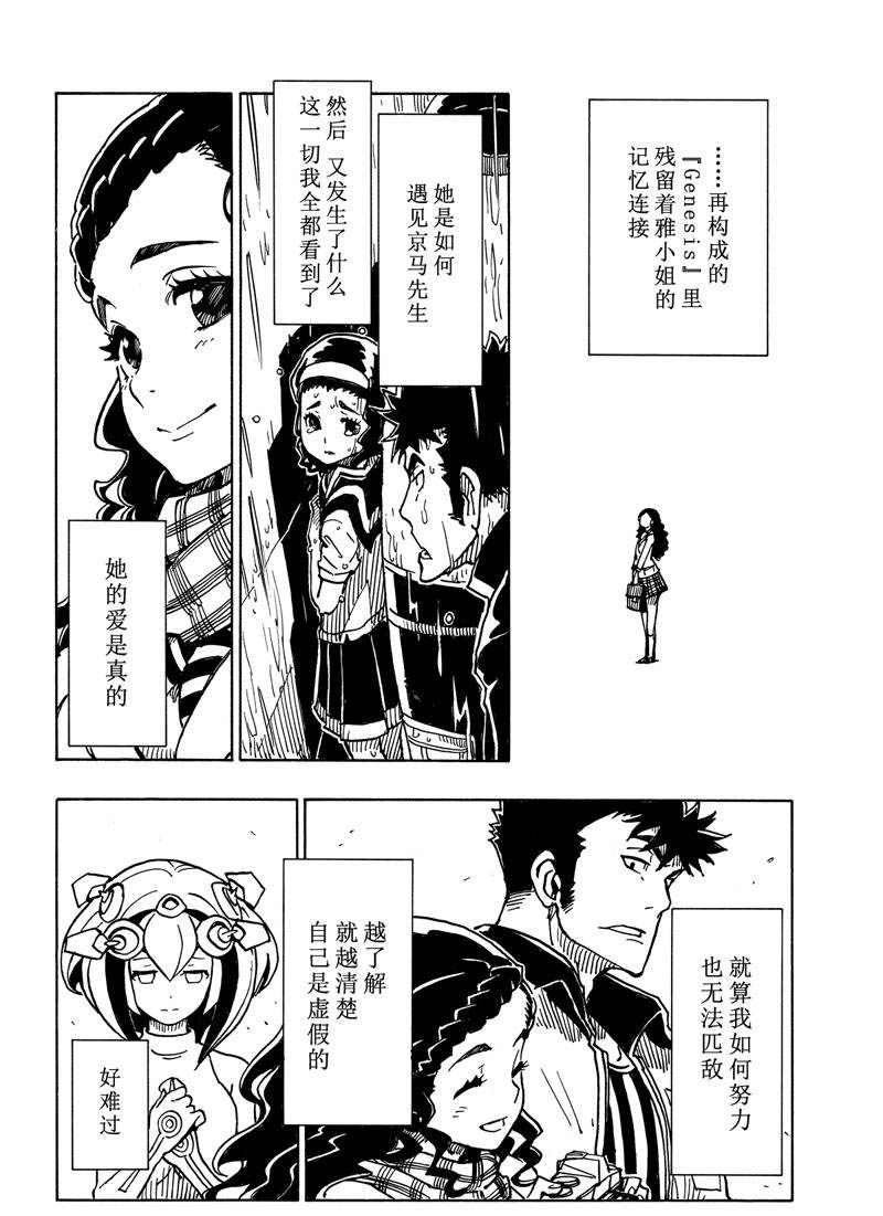 第115话 试看版
