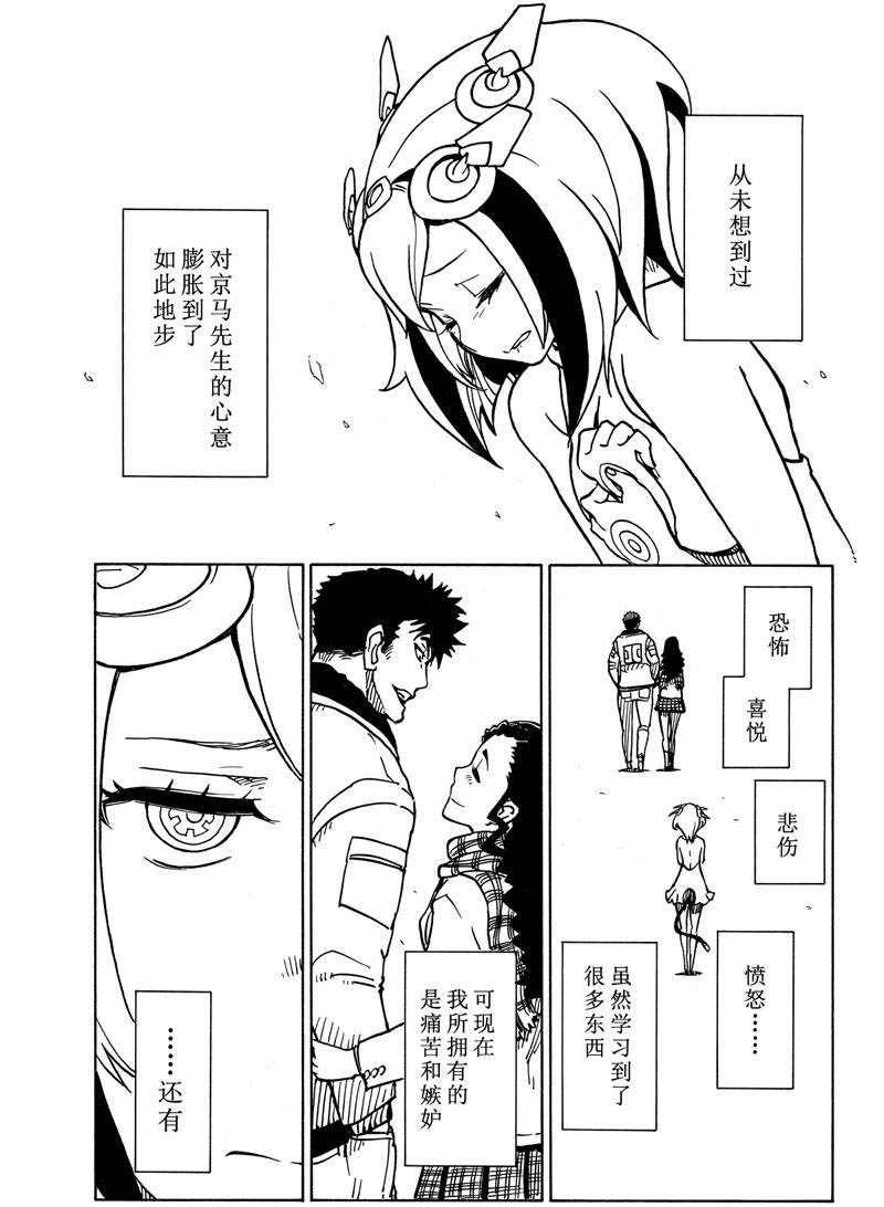 第115话 试看版