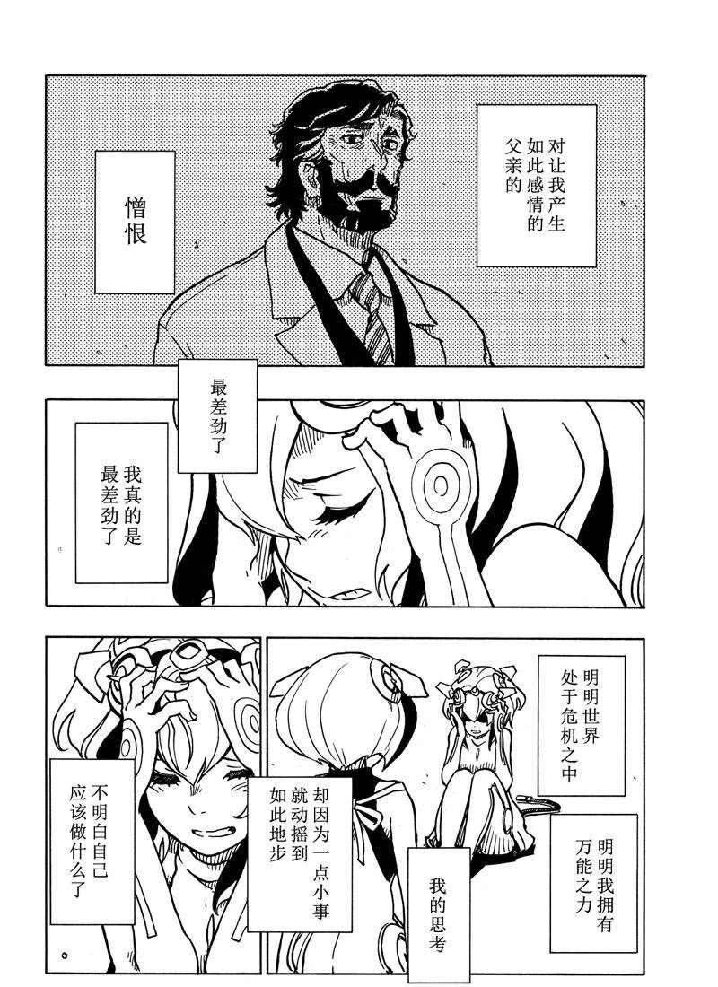 第115话 试看版