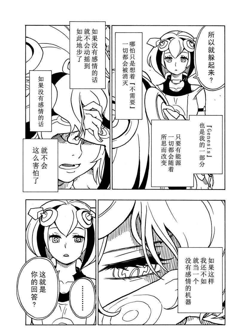 第115话 试看版