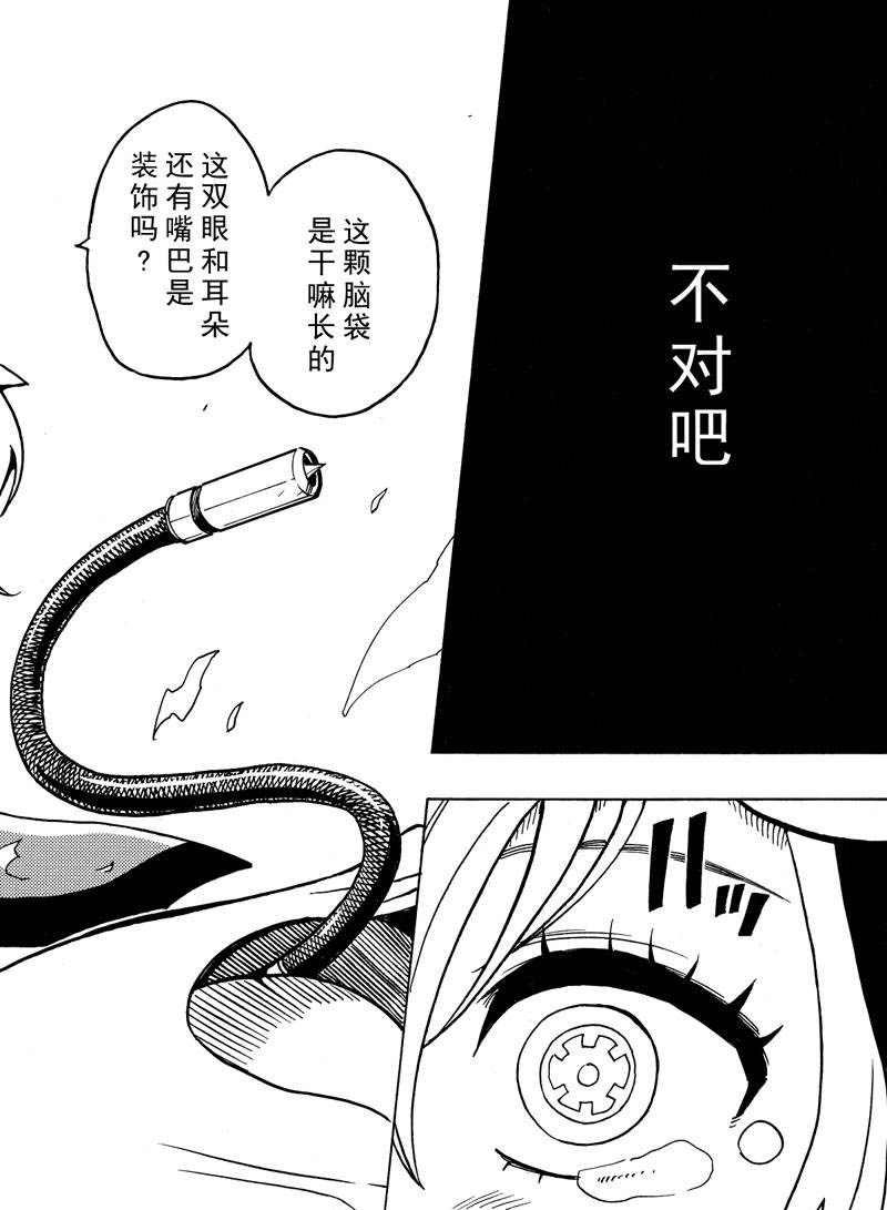 第115话 试看版