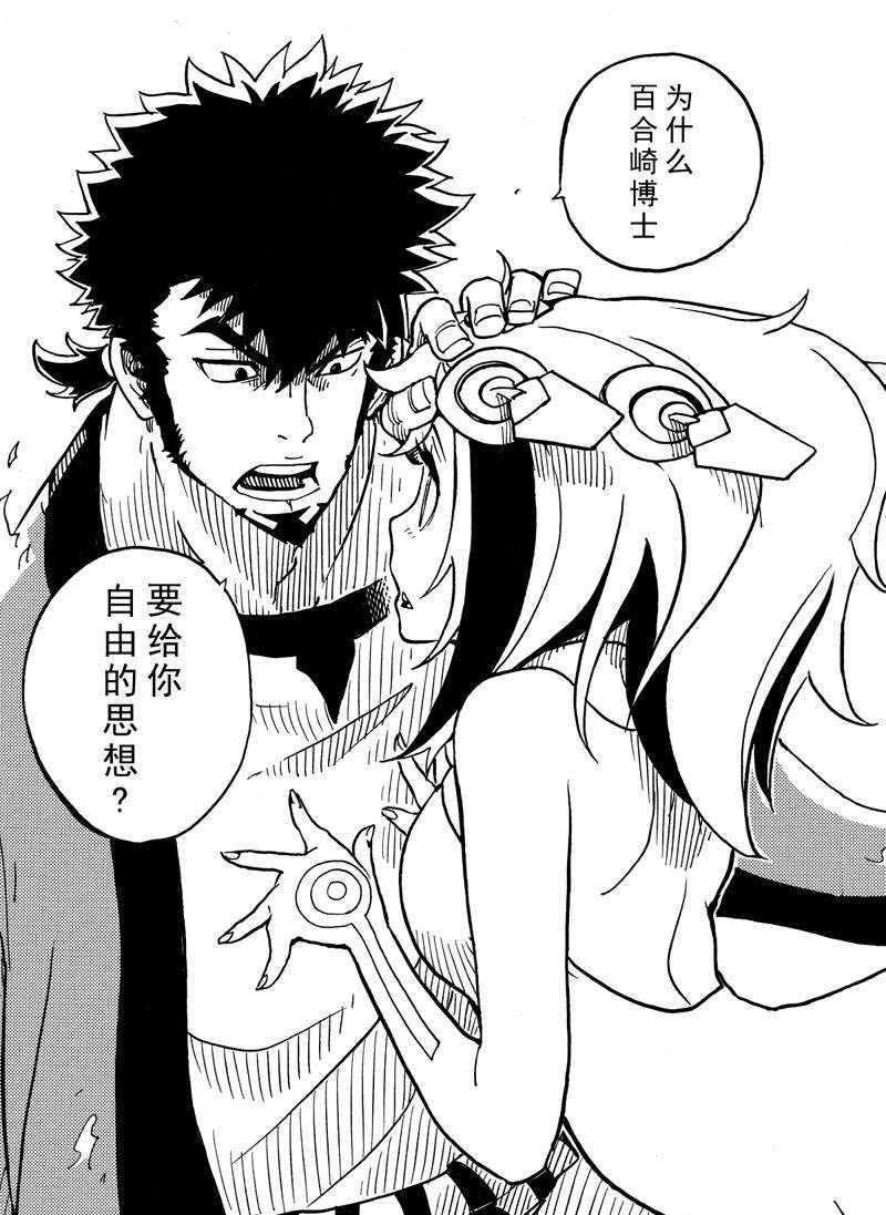 第115话 试看版